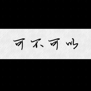 徐佳丽久草欧美视频在线观看
