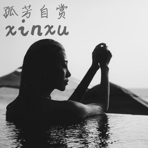 徐佳丽久草欧美视频在线观看
